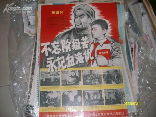 仿制假日本愛知新城大谷大學文凭