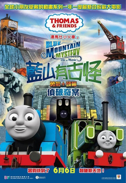 仿制圣玛丽学院毕业证